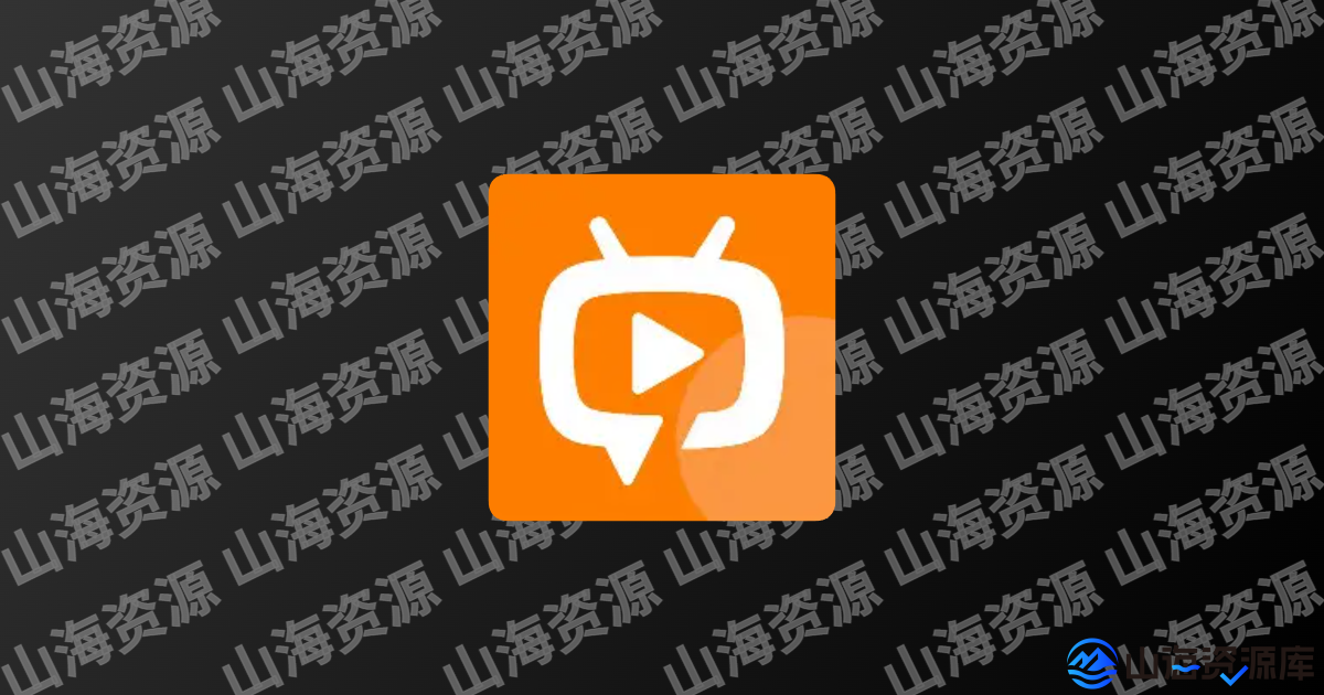追番达人 v3.9.5 去广告版app | 你的专属动漫追番神器-山海资源库