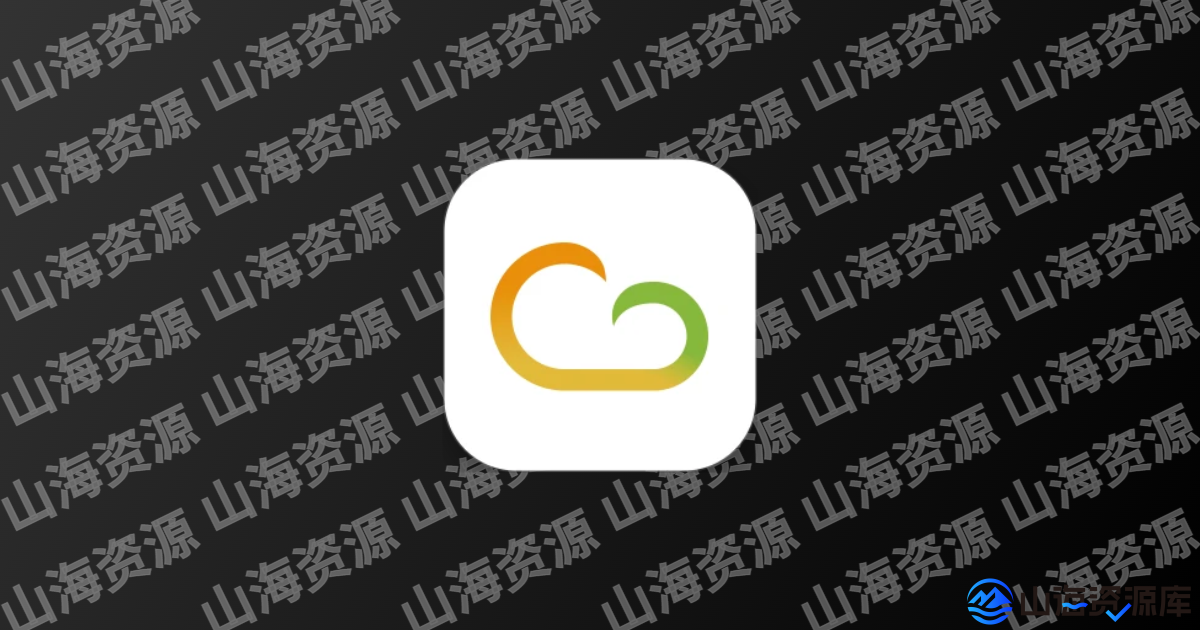 彩云天气 v7.46.0 解锁终身SVIP版 | 精准天气预报-山海资源库