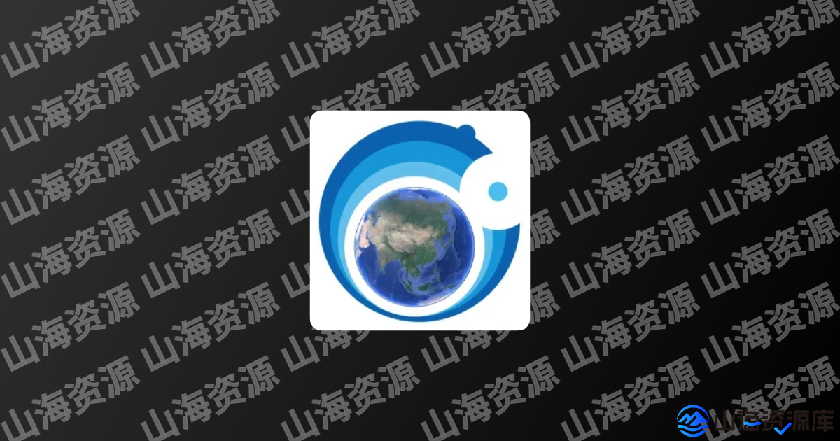 奥维互动地图 v10.3.7 解锁会员高级功能版APP-山海资源库