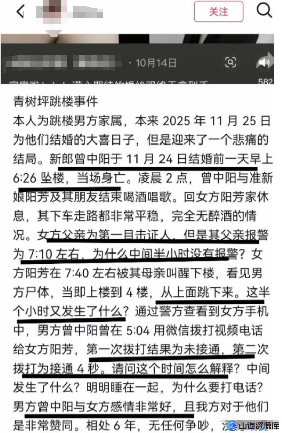 c9baca3cda20251129101302