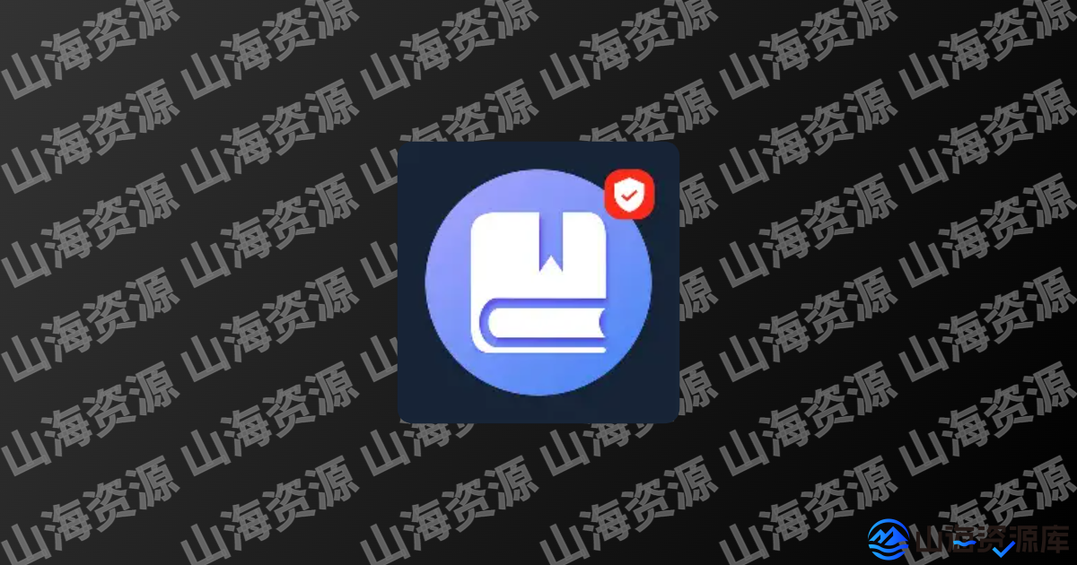 X-plore安卓版(安卓手机文件管理器) v4.45.00 修改版-山海资源库