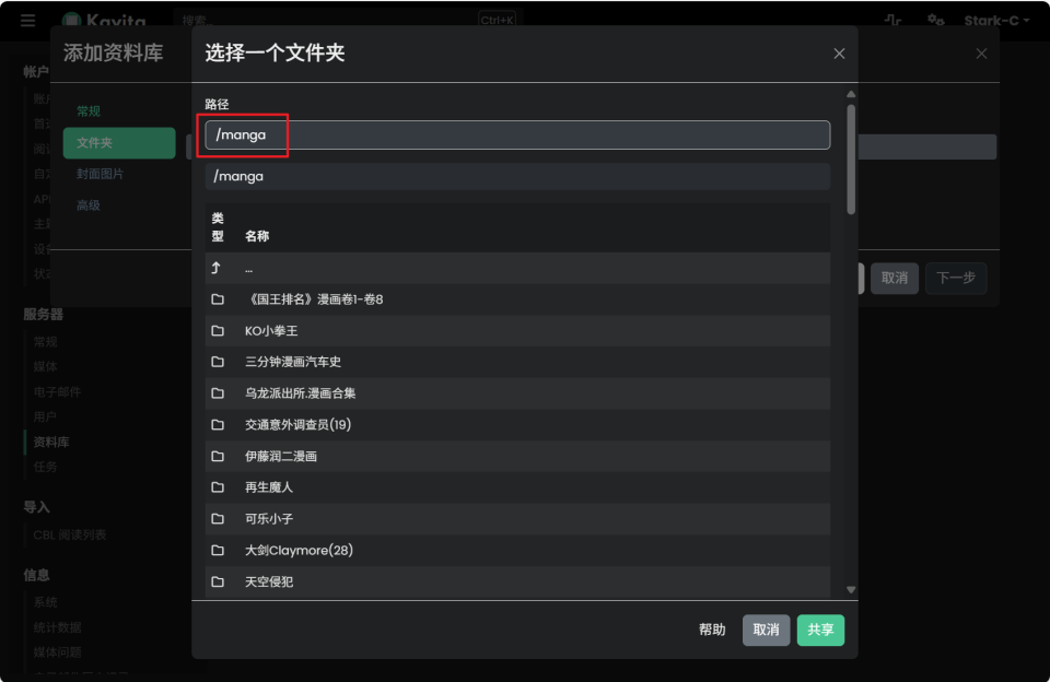 d642f8c3d220251107115649