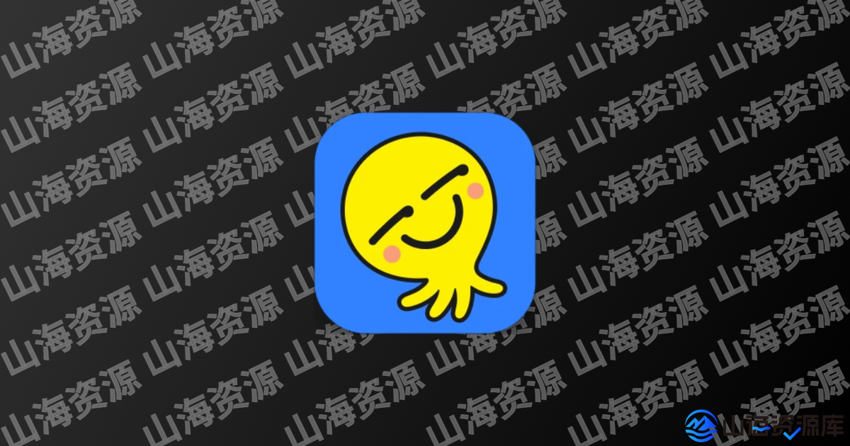 最右 v7.1.0 去广告去水印解锁本地会员版APP-山海资源库