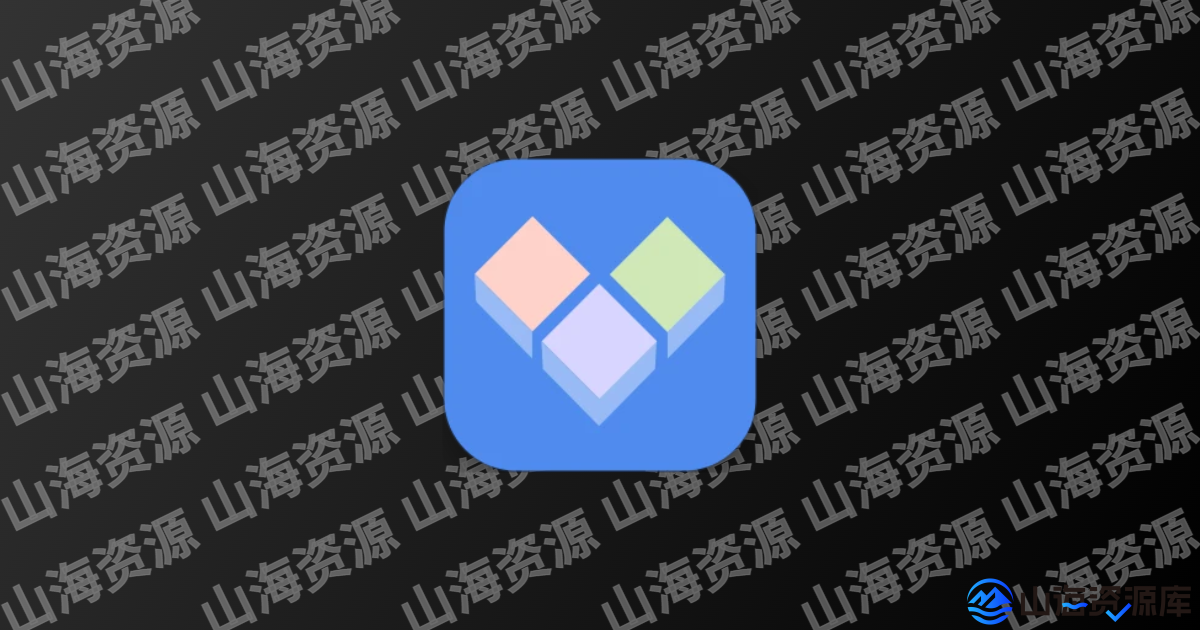 Clone App-小X分身 v32.2 / 国际版 v4.0.5 解锁VIP会员版-山海资源库