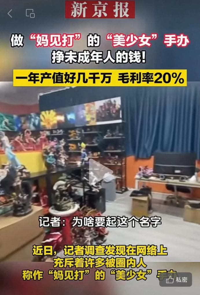 f19c90851220251101040728