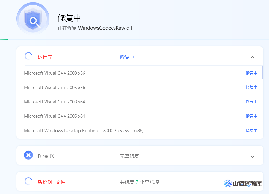 f19c90851220251101044410