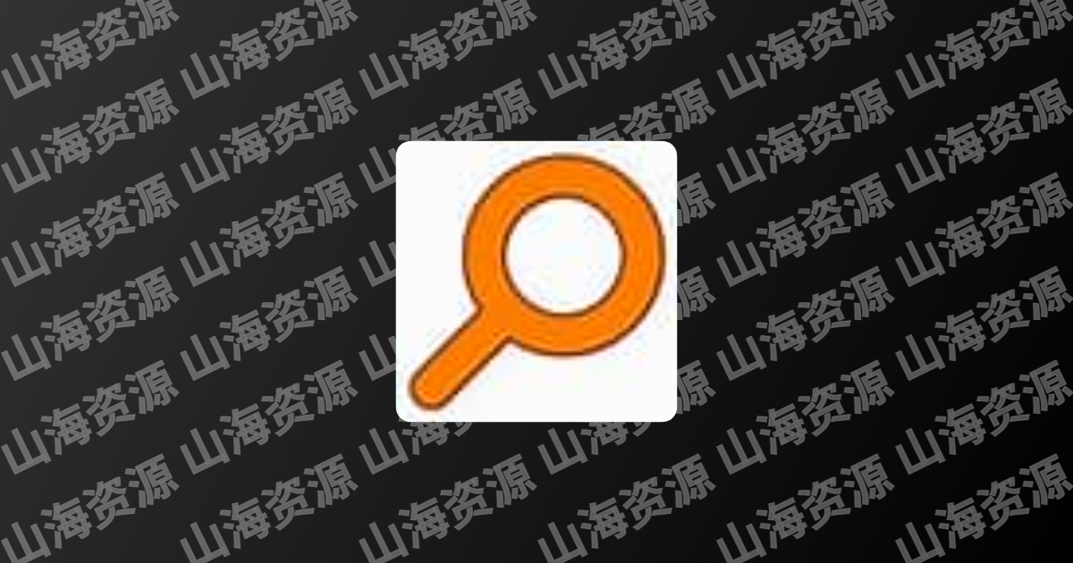 Everything v1.4.1.1029 一款小巧免费的文件搜索工具的文件搜索利器，正式版-山海资源库