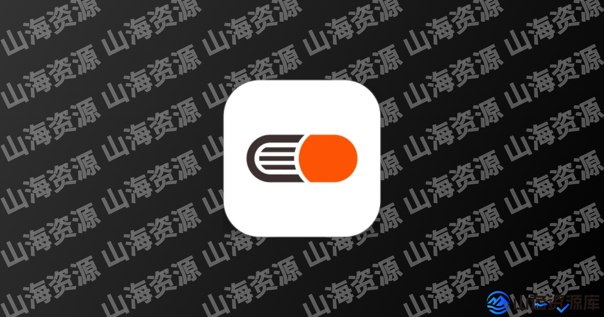 无痛单词 v3.4.0 刷单词记单词，多维数据生成契合你记忆，解锁VIP会员版-山海资源库