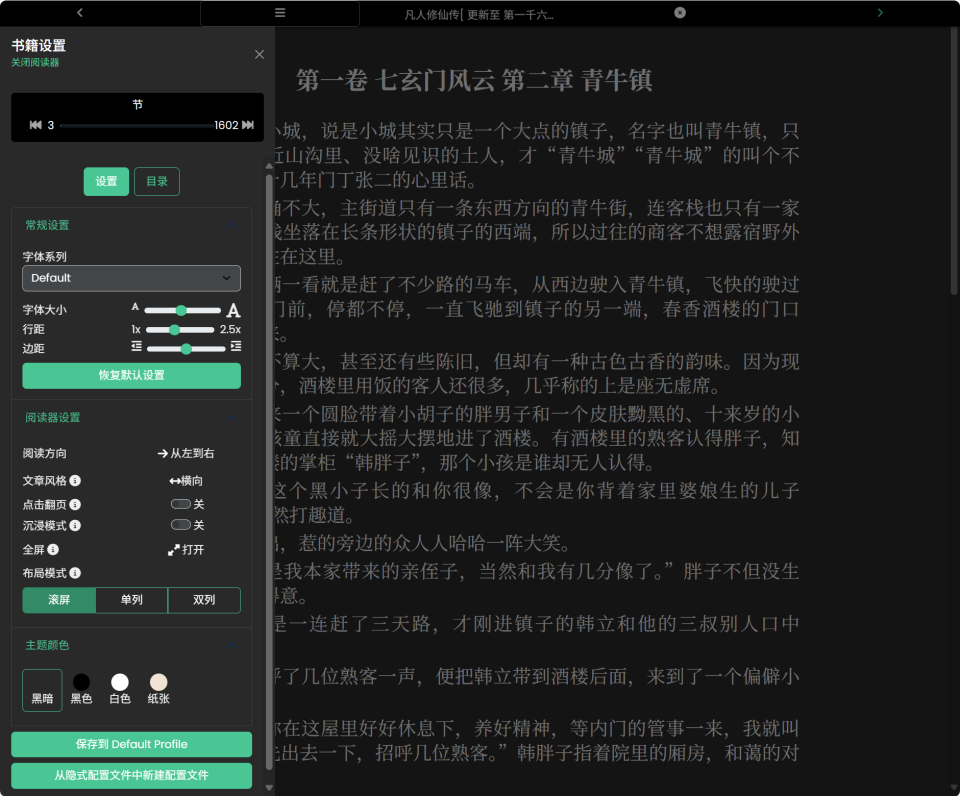 fff5c6cf4c20251107120146