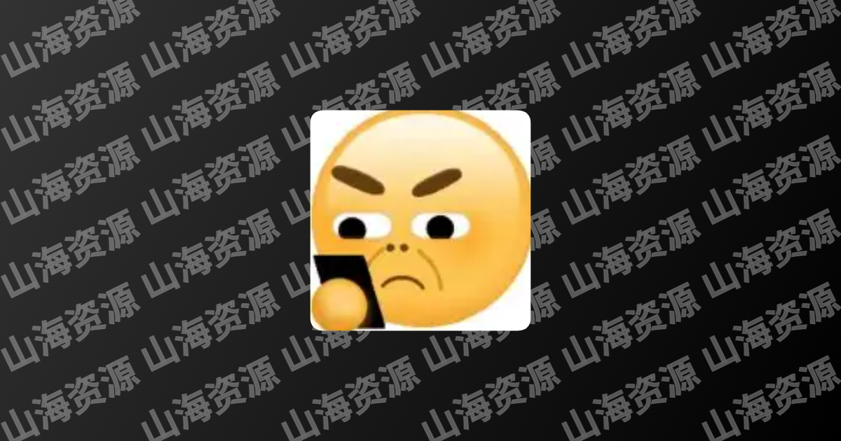 姓氏谐音梗网名生成器 v1.0 解锁高级会员去广告纯净版-山海资源库