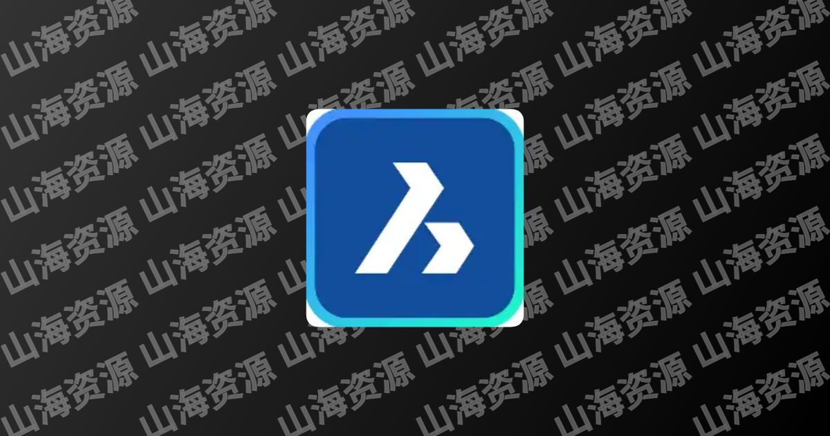 3D建模软件 | Agisoft Metashape Pro v2.3.0.21848 中文绿色版-山海资源库