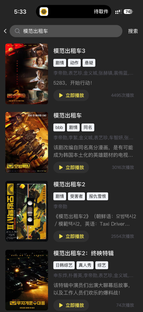 10ddfaf85620251211173743