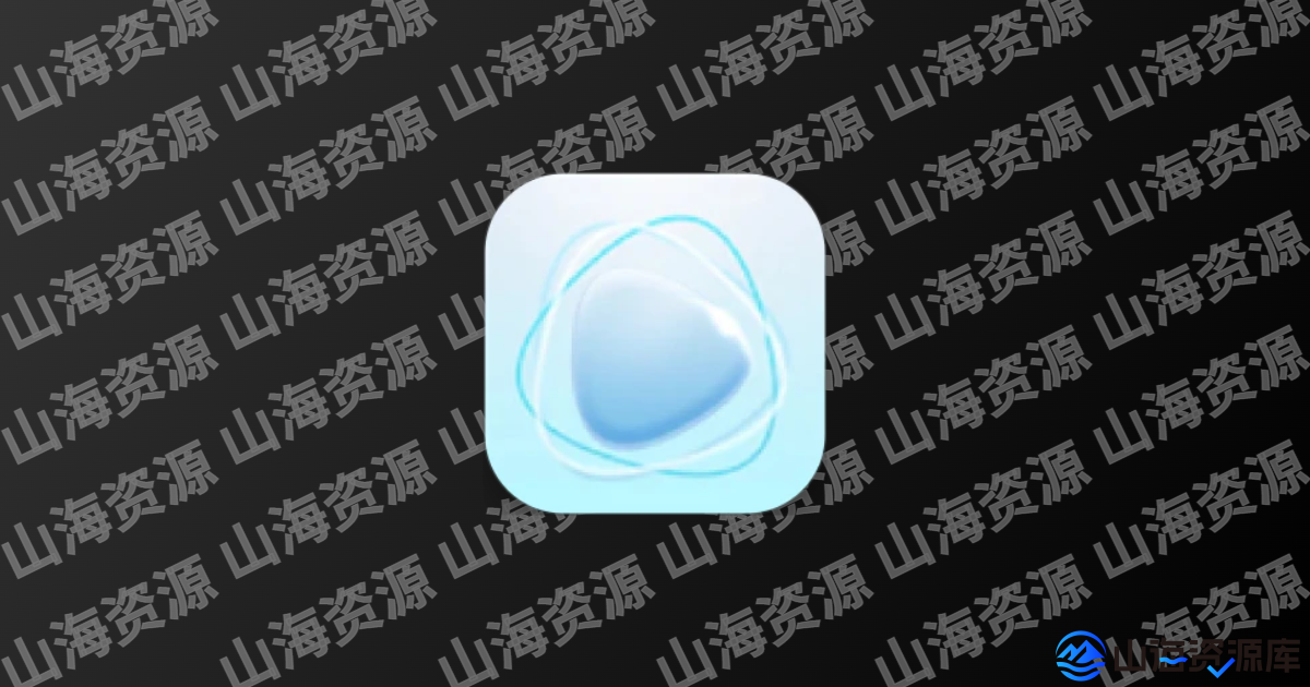 蓝天视频APP(安卓影视软件) v4.0.0.0 去广告纯净版-山海资源库