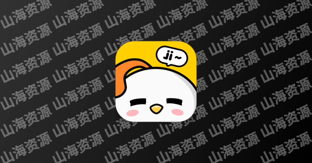 每日漫图 v2.7.6 解锁会员-山海资源库