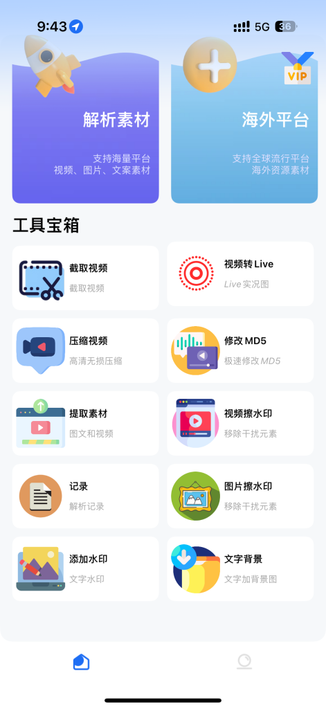 20aaf825a420251212214324