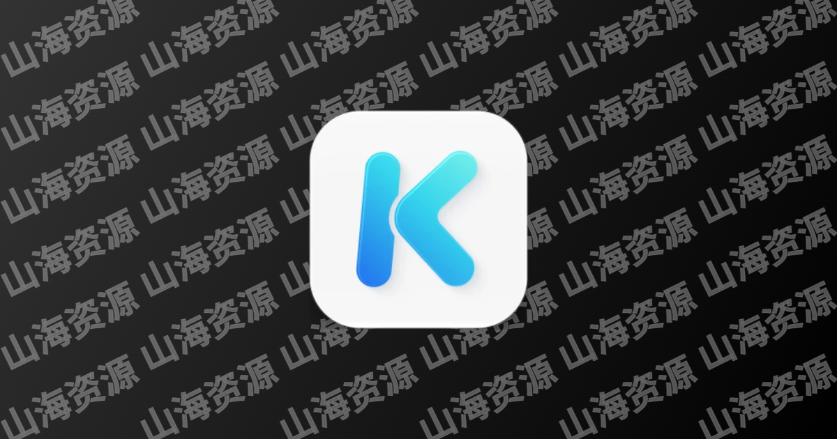 酷狗音乐概念版-海量曲库 v4.1.0 去广告纯净版-山海资源库