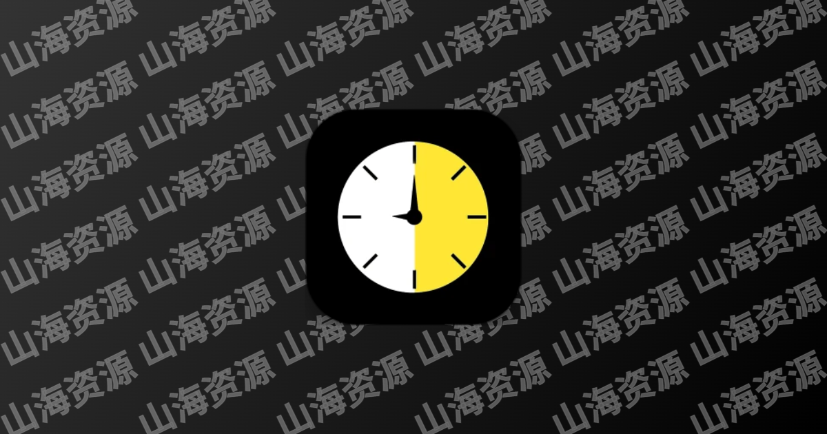 整点视频 v3.7.0 拥有海量高清影视资源，豪华片源，去广告纯净版-山海资源库