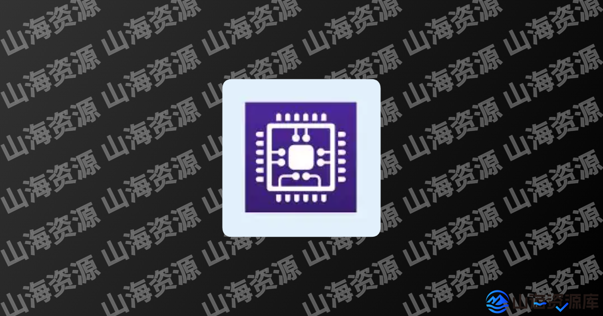 AIDA64 v2.12 安卓系统硬件检测工具，中文解锁内购去广告版-山海资源库