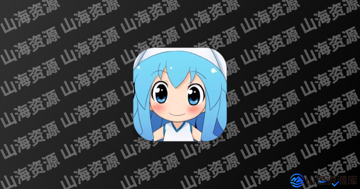 漫天星 v3.0.2 包子漫画系列，丰富全面的漫画资源，去广告纯净版-山海资源库