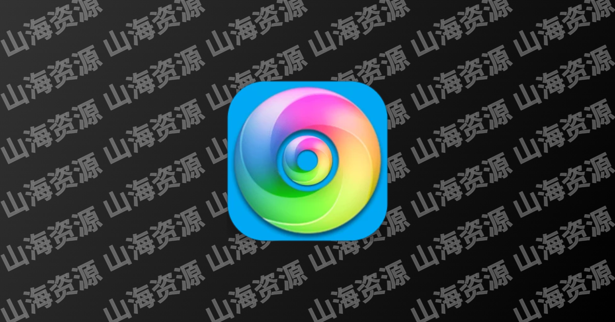 风云格式工厂APP(视频转换剪辑软件) v6.7.9 去广告修改版-山海资源库