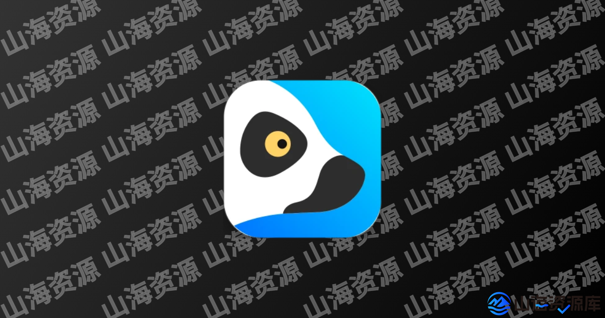 狐猴浏览器APP(安卓浏览器)Lemur Browser v2.7.3.015 最新版-山海资源库