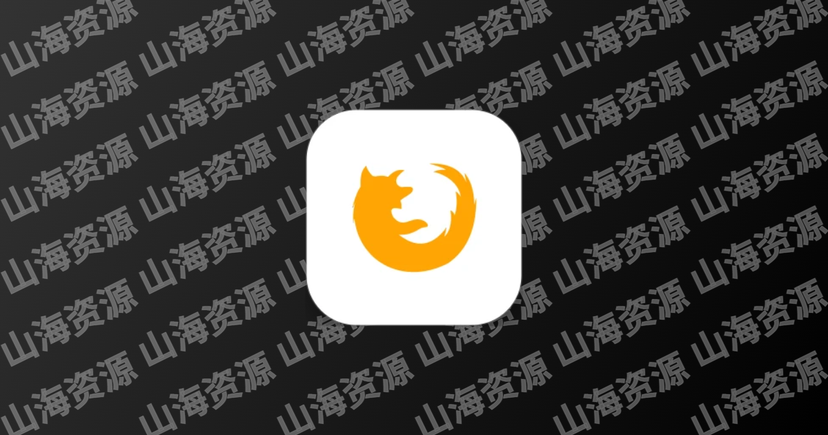 小狐狸影视App免费观影追剧 v1.0.0 去广告纯净版-山海资源库