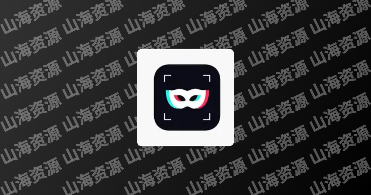 Face Me-Ai艺术换脸照片编辑器 v2.1.1 解锁付费版-山海资源库