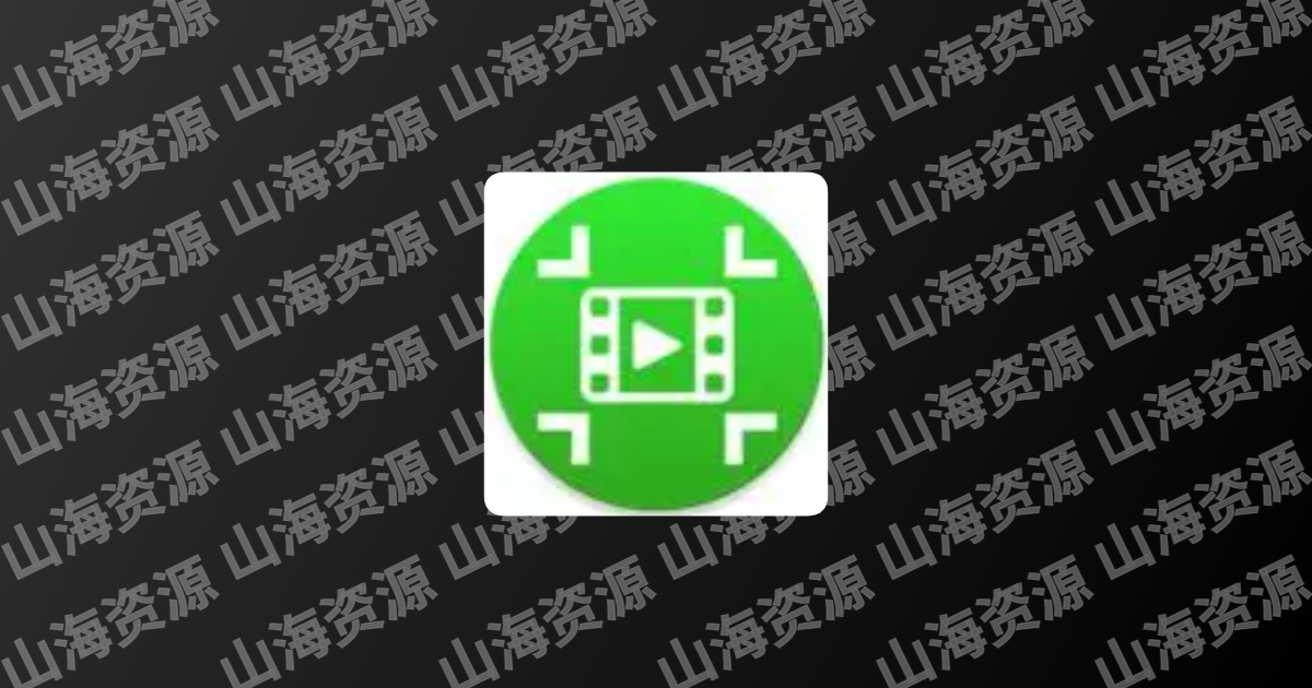 Video Compressor视频压缩器转换器 v4.0.0 解锁高级版-山海资源库