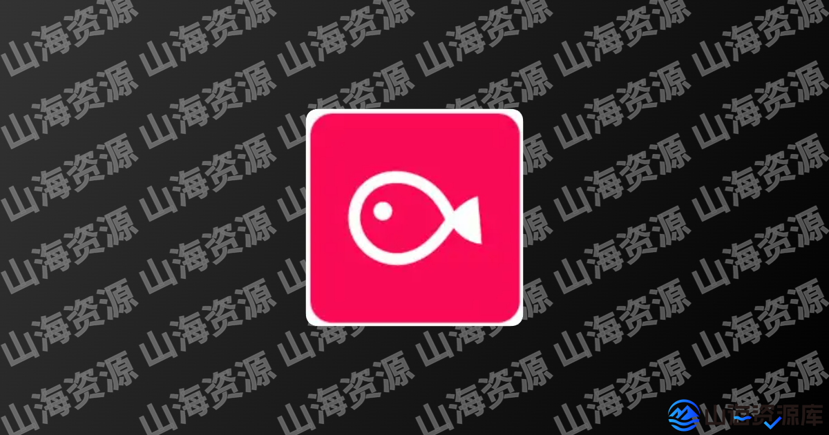 VLLO视频编辑器 v12.9.8 解锁高级版-山海资源库