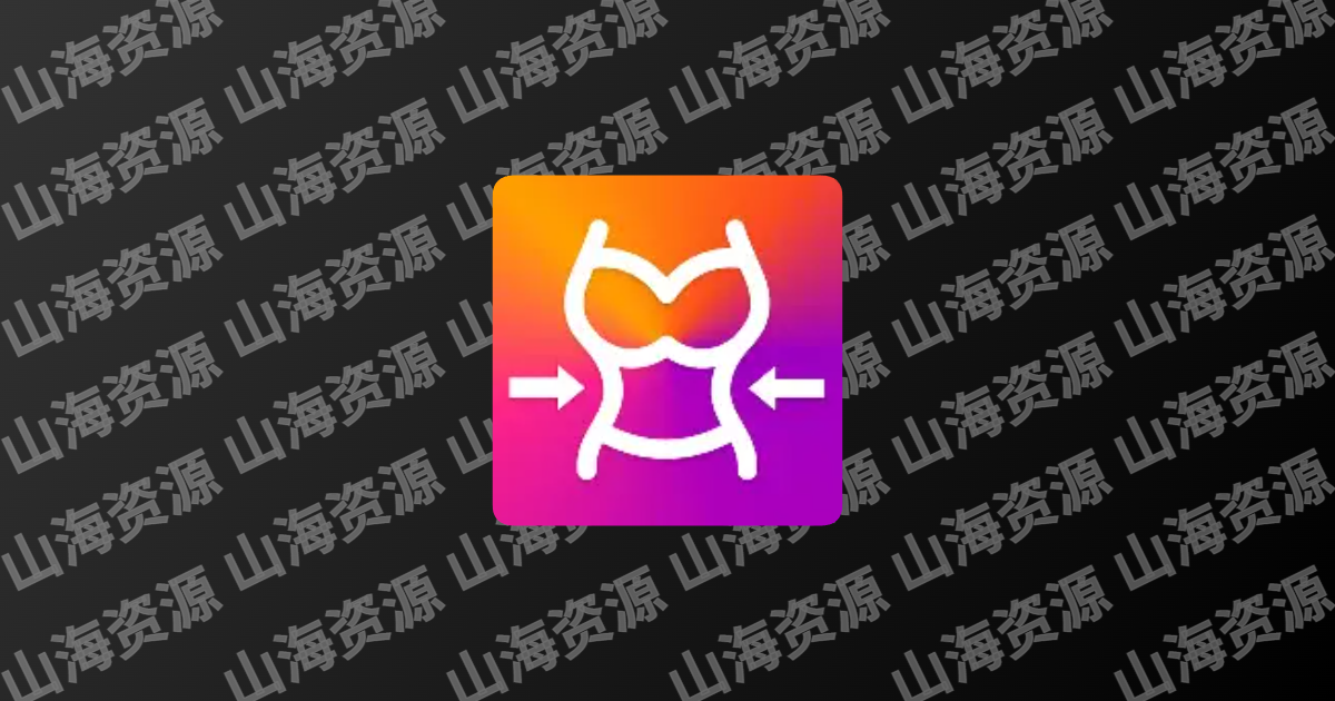 Body Editor(美身修图) v1.44.107 高级版-山海资源库