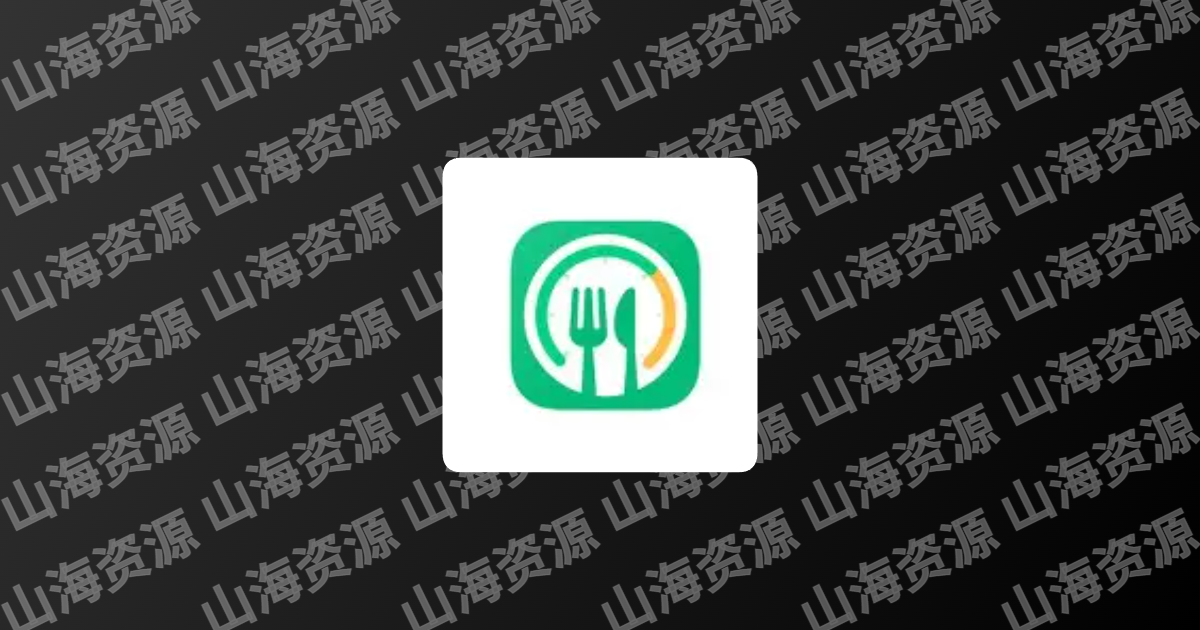 GoFasting(减肥节食) v1.03.14.0223 解锁会员-山海资源库