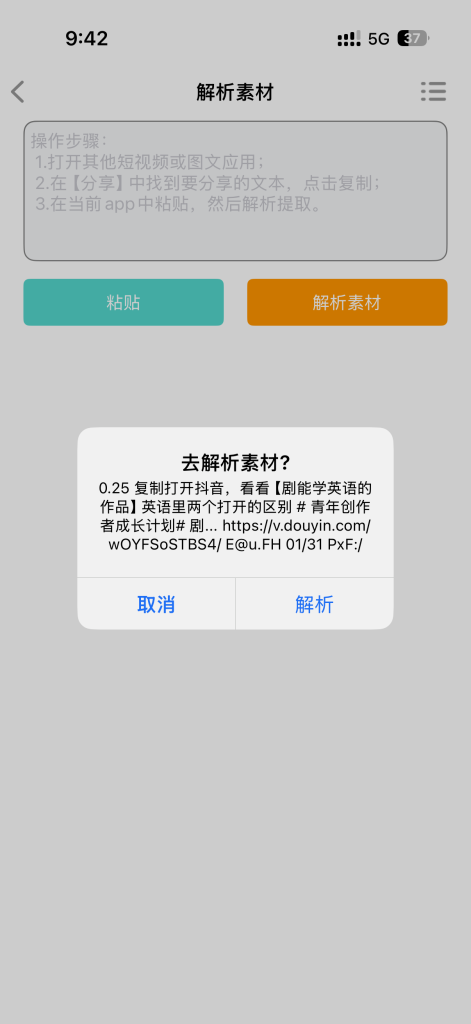 fa311911b520251212214325