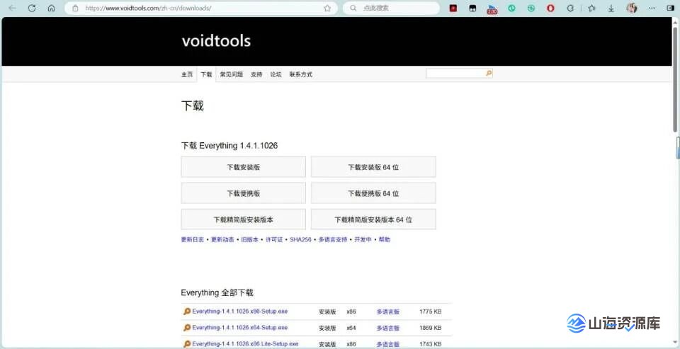 032b2cc93620251027093751