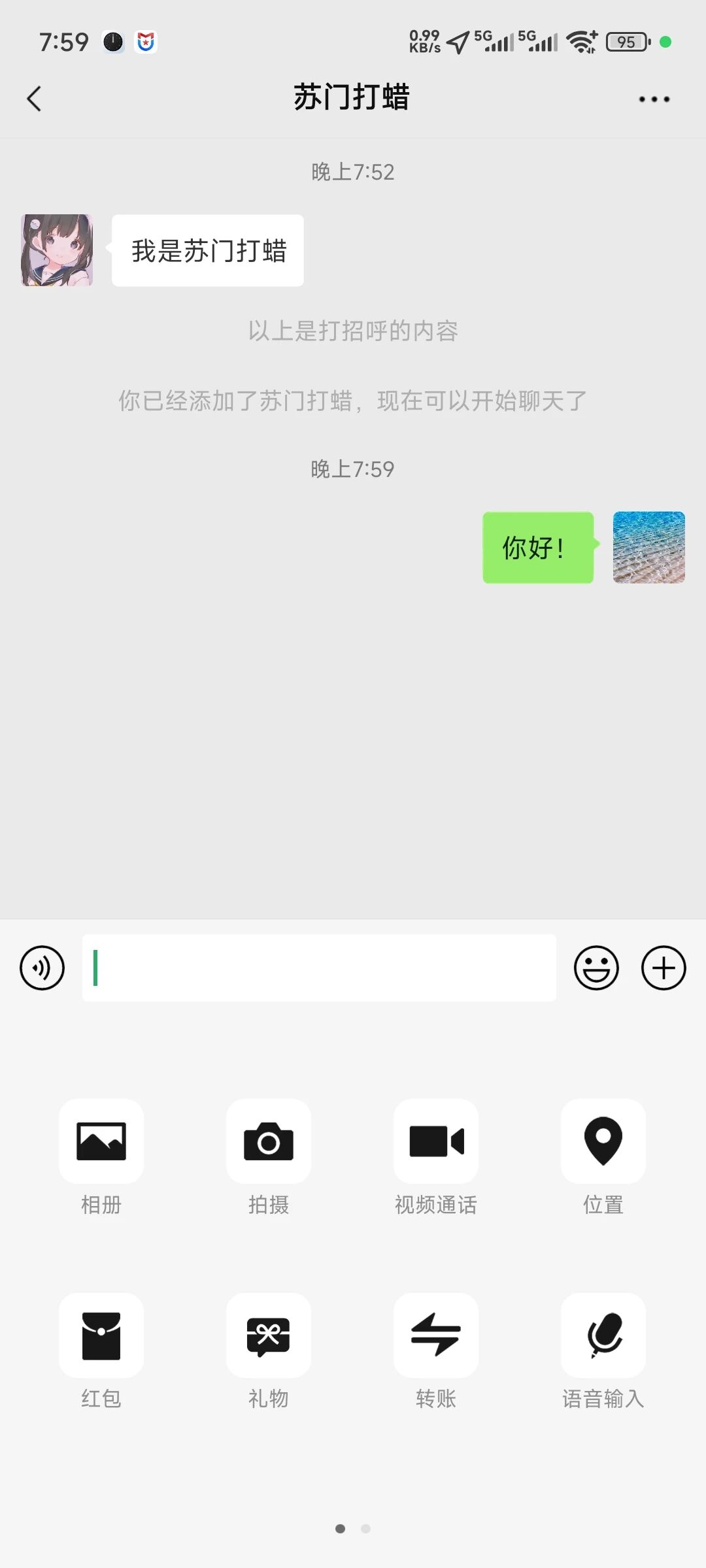 032b2cc93620251028014949