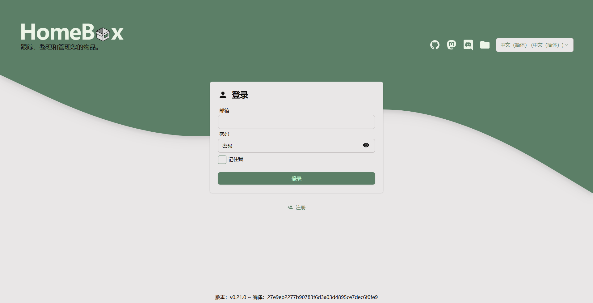 09dd8c266220251031120032