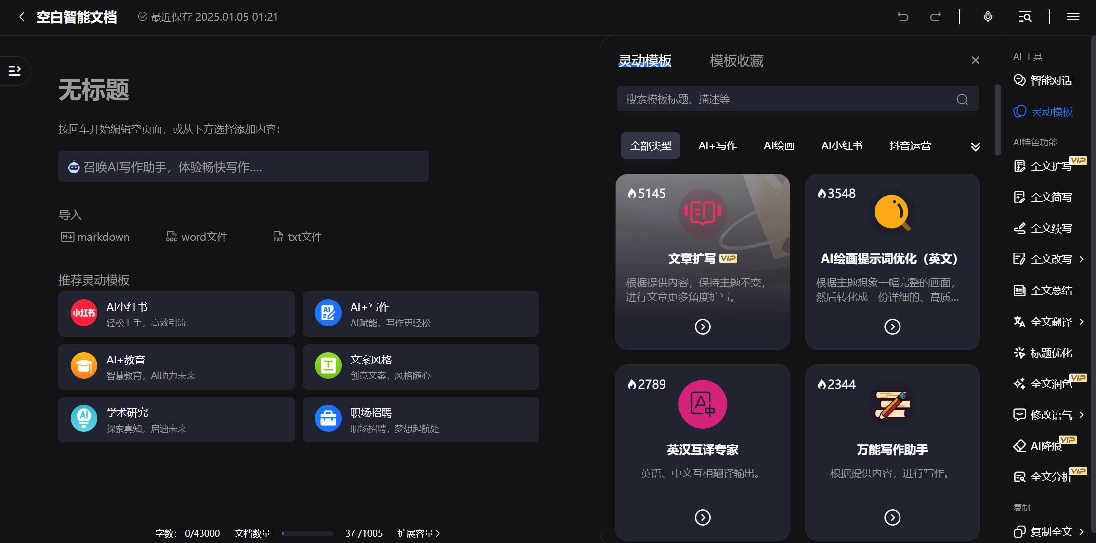 09dd8c266220251031121105