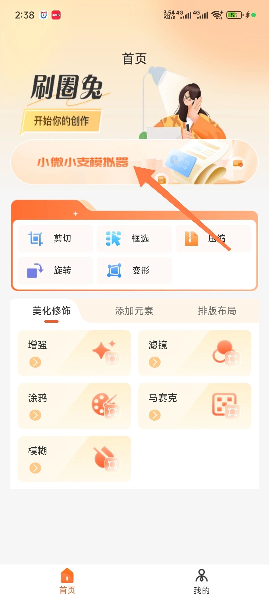 156005c5ba20251028014949