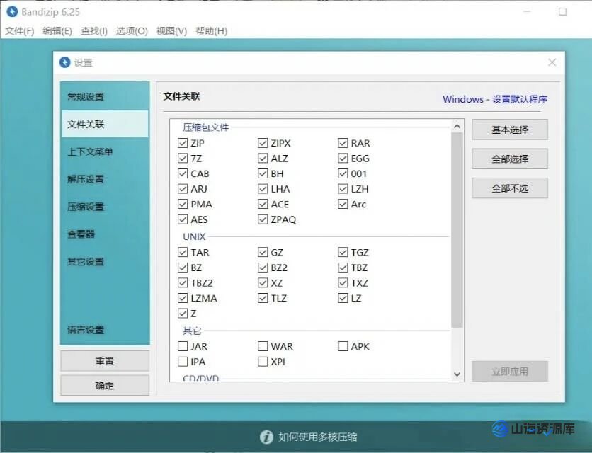 18e299989120251027093954