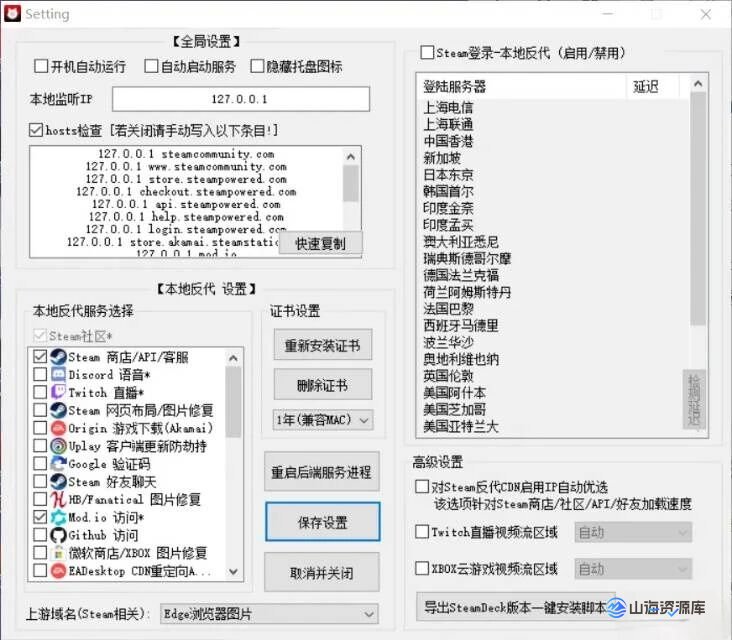 30e62fddc120251027093955