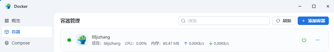 5329d8170020251022211929