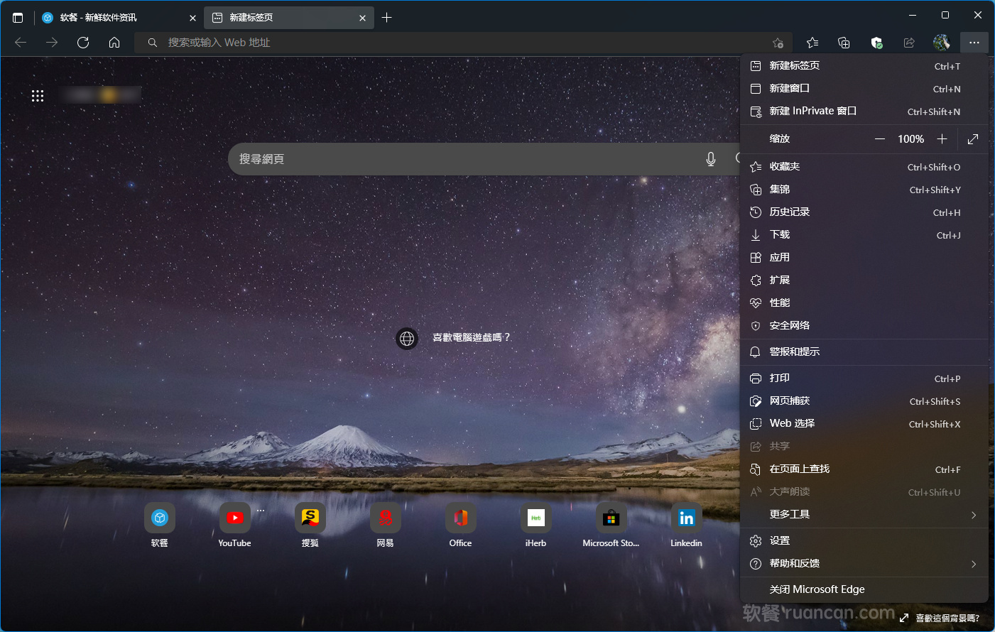 586e508f1620251027092900