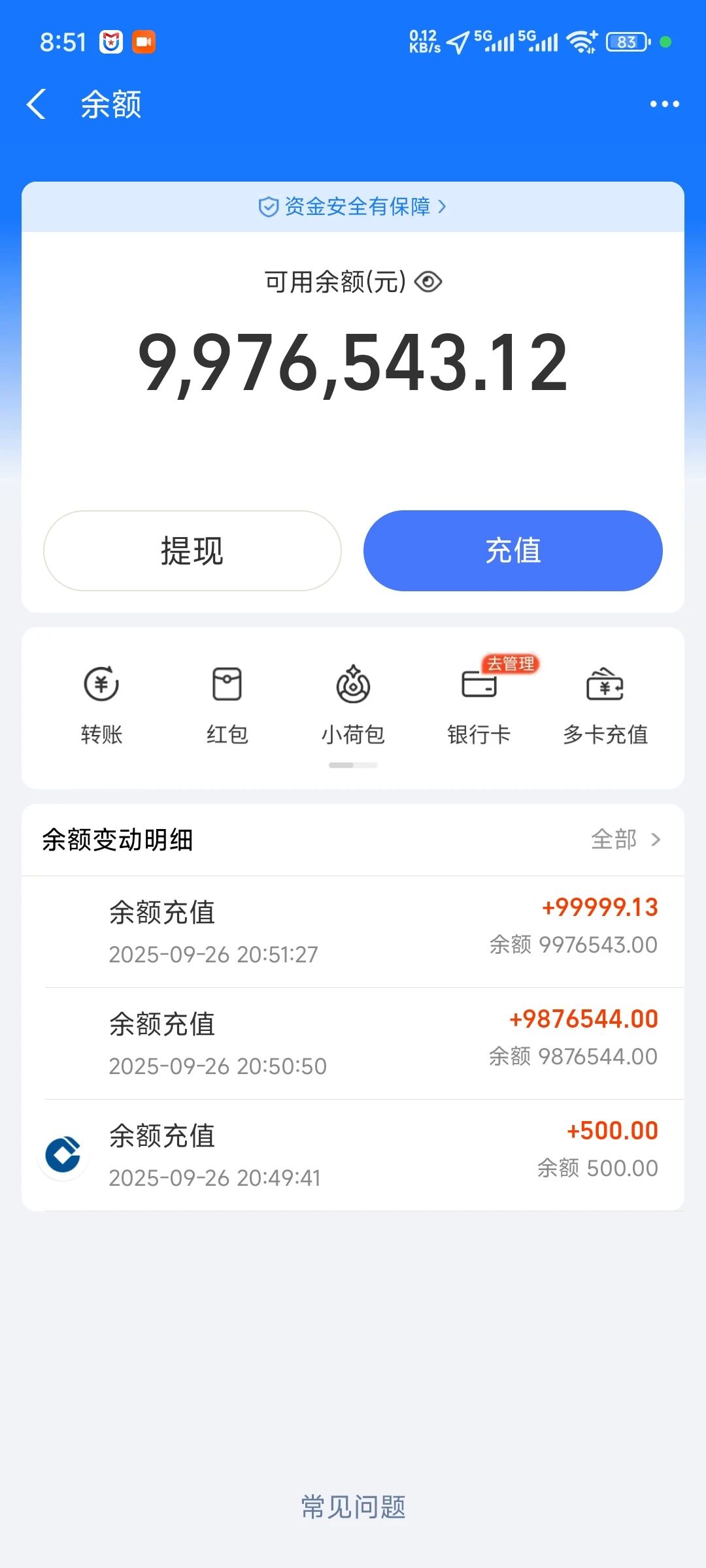 64b8299d1520251028015605