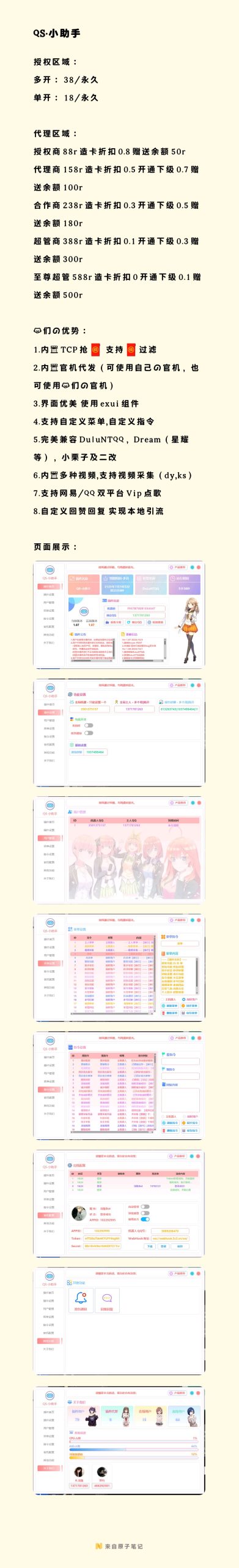 79dcf8747420251021233200