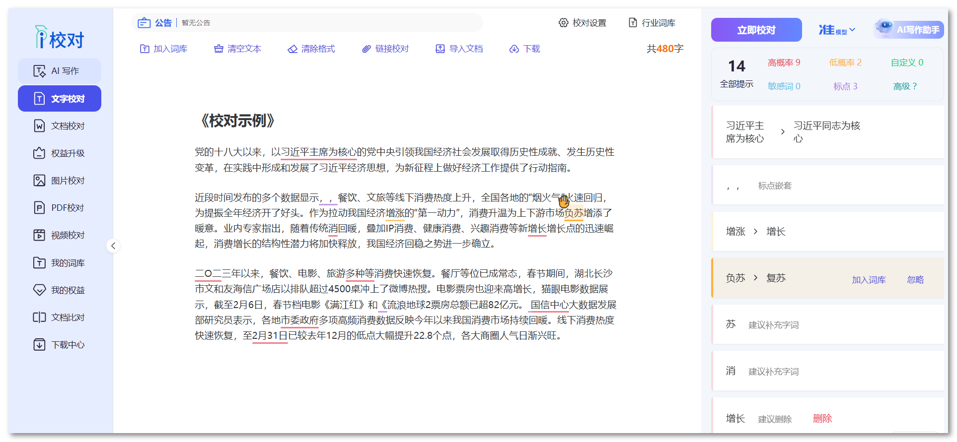 7afbb1602620251031121251