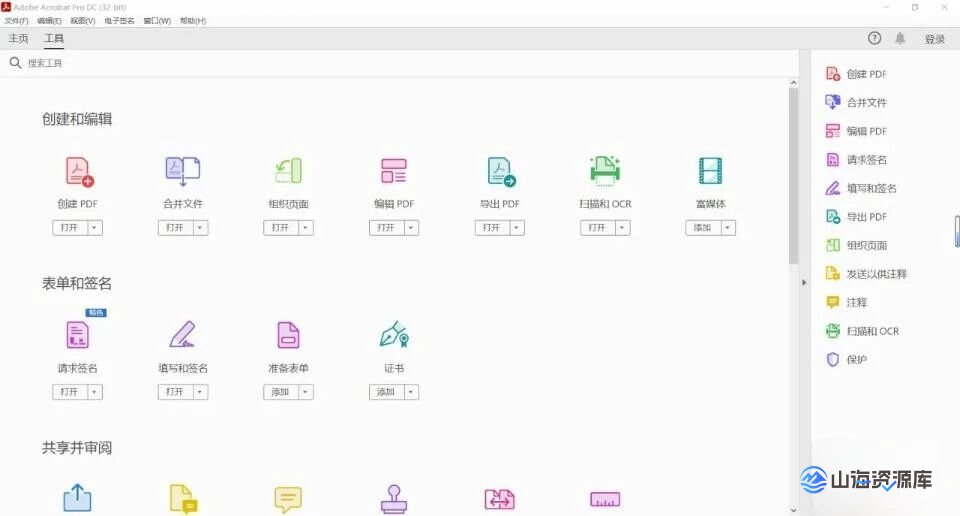 8cda81fc7a20251027093955