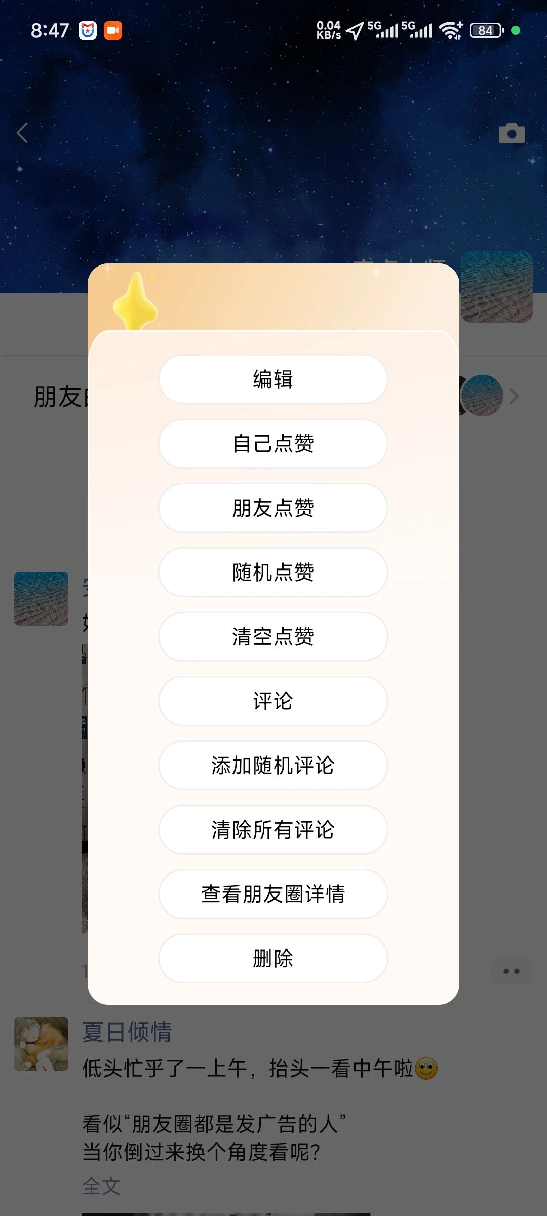 9414a8f5b820251028015458