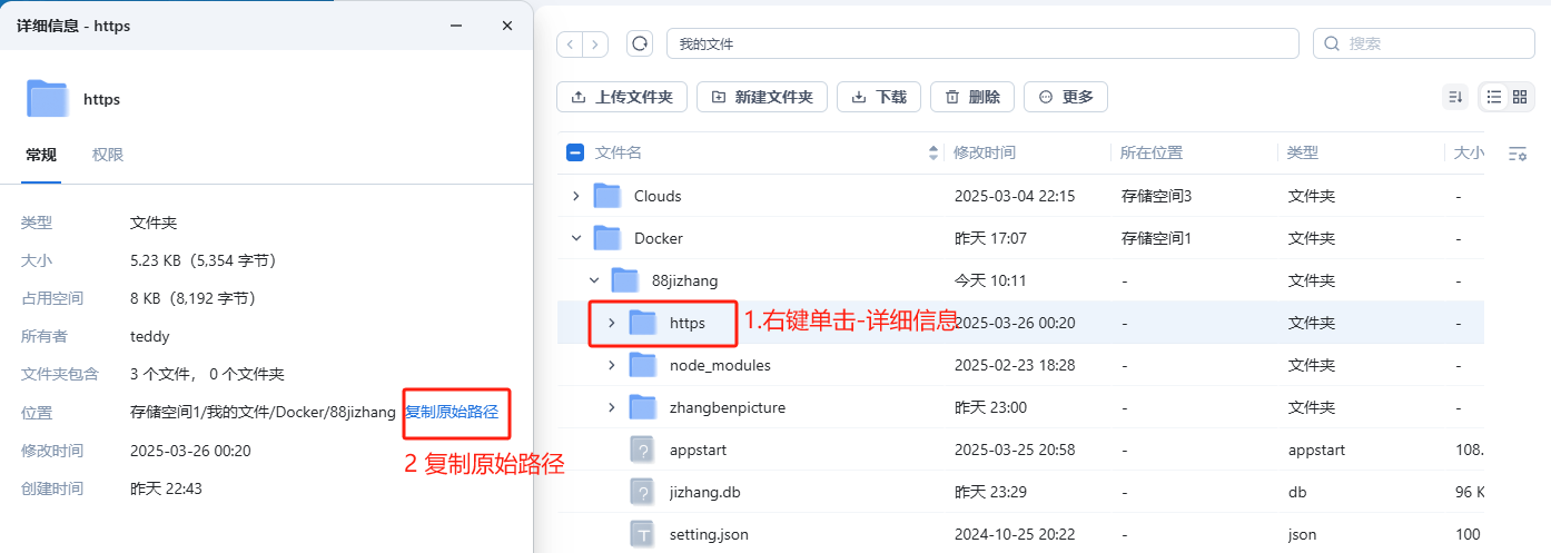 a34869665b20251022211048