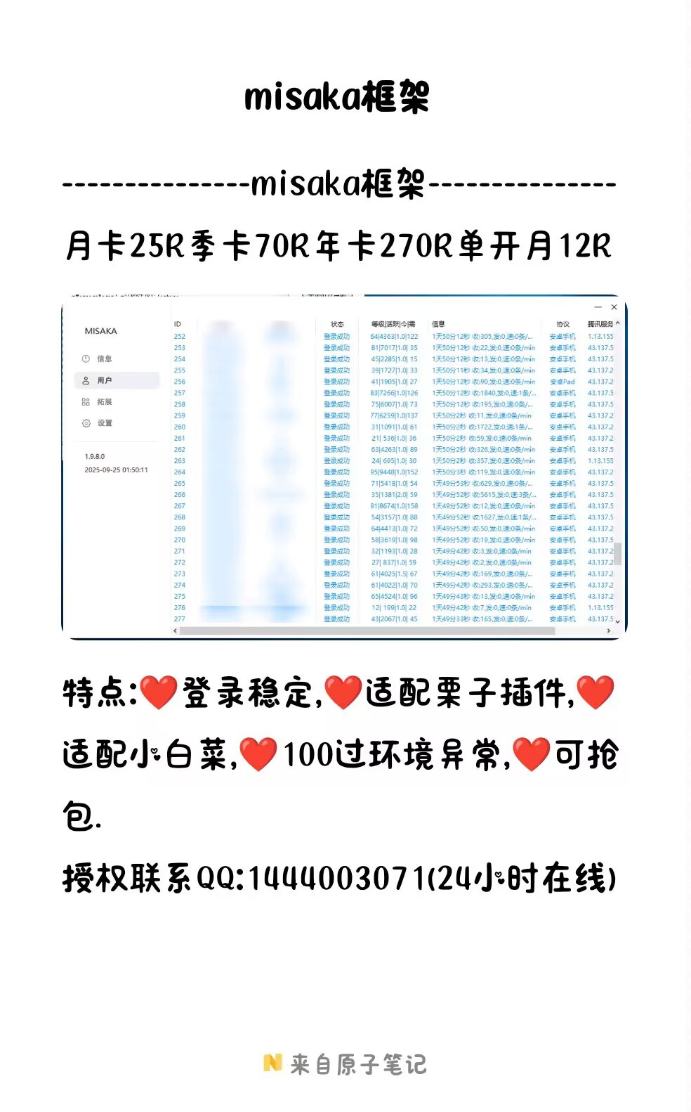 af52ef130c20251022165114