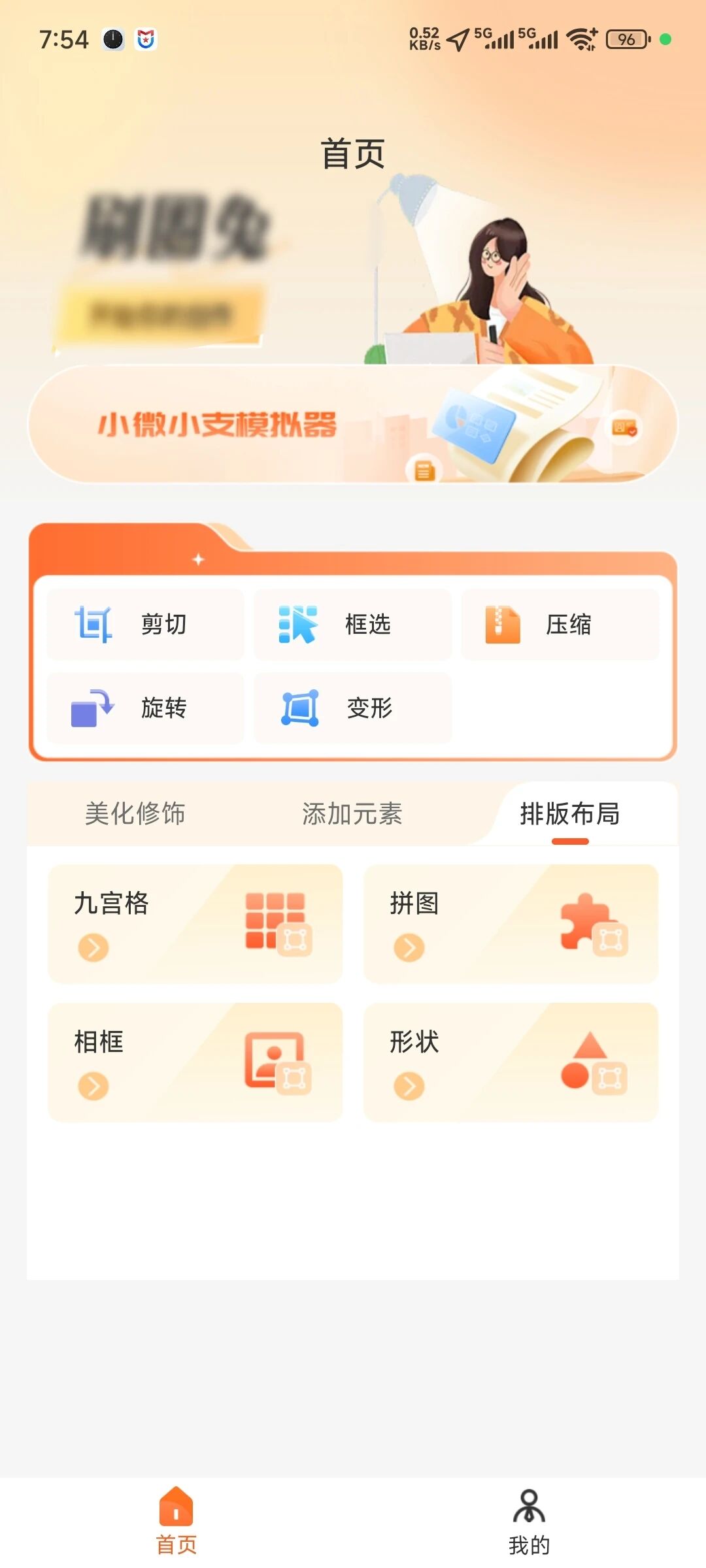 d0096ec6c820251028014949