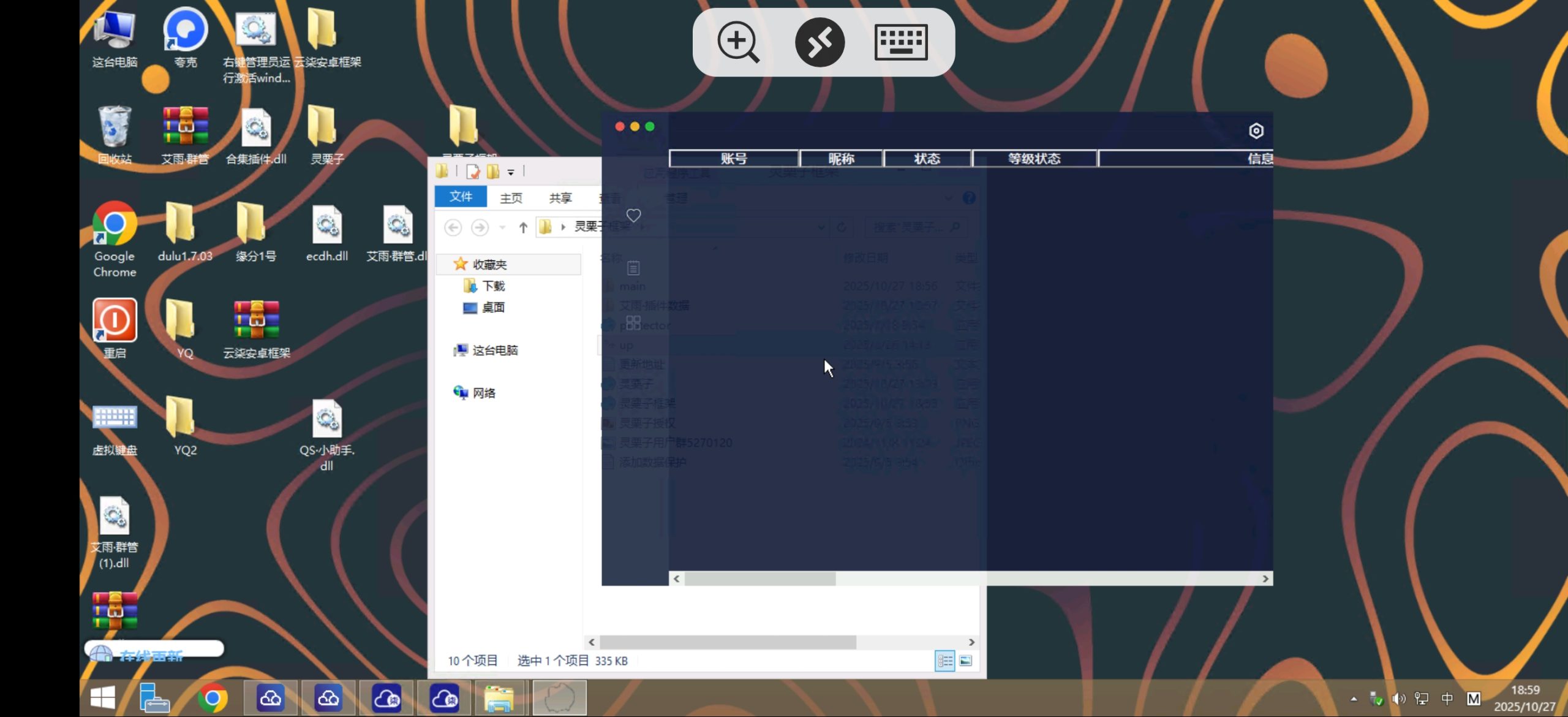 d0ecb3286520251027203613